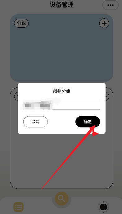 flylink手机互联app下载v1.0.9 官方最新版