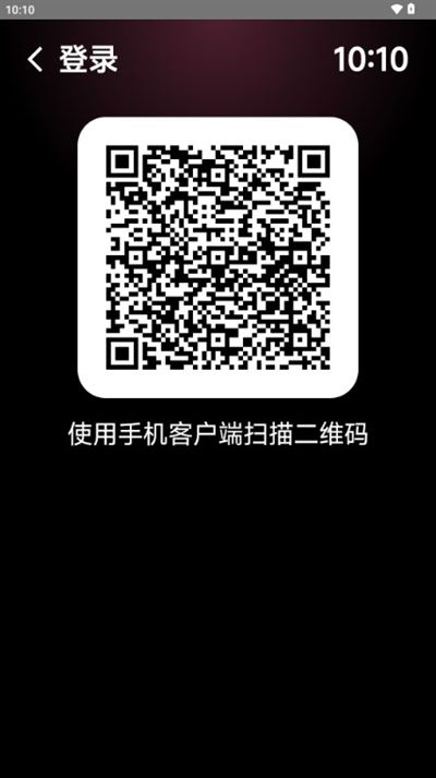 Re:WearBili最新版本安装包