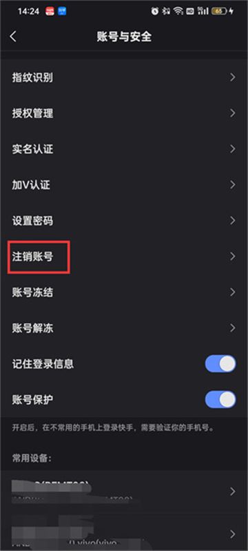 慢脚平台app免费下载最新版本