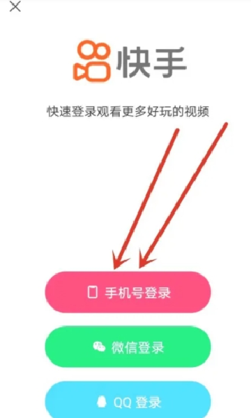 慢脚平台app免费下载最新版本