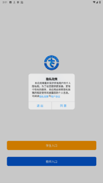 体测圈app下载安装安卓版