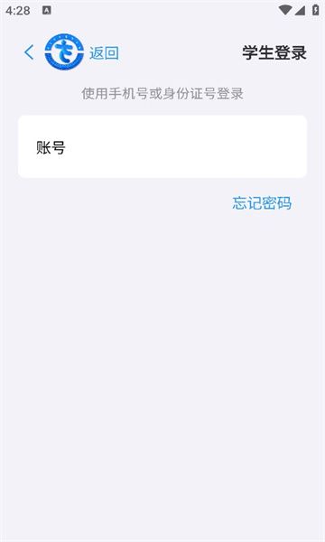 体测圈app下载安装安卓版