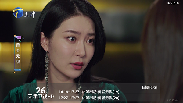 兔子直播TV电视版下载v1.0 官方最新版