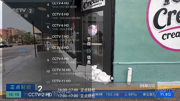 兔子直播TV电视版下载v1.0 官方最新版