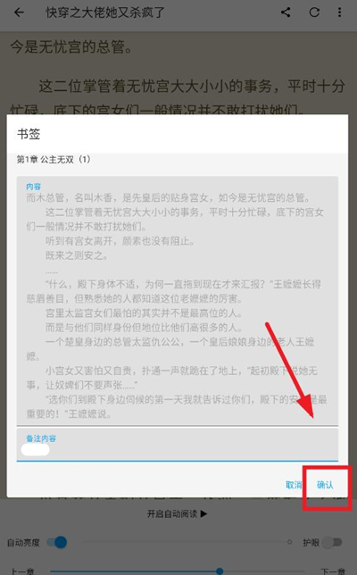 笔书阁免费阅读小说app下载v12.8.0 最新版