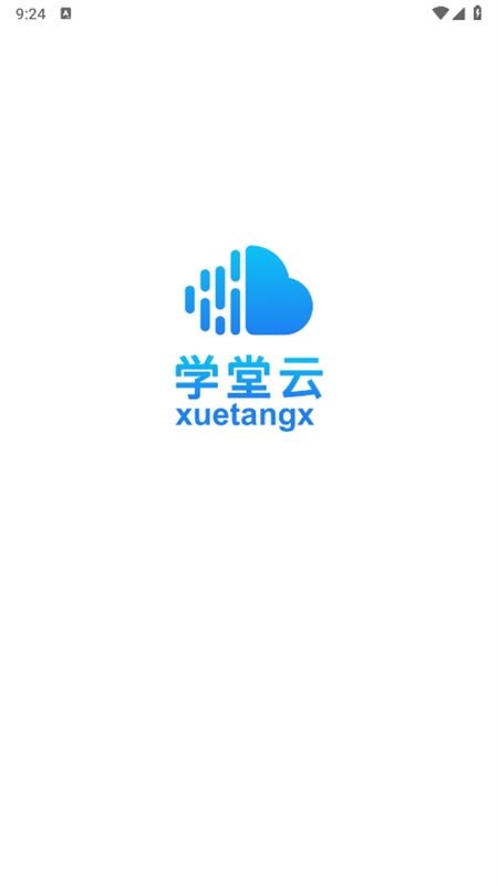 学堂云网络教学平台app最新版