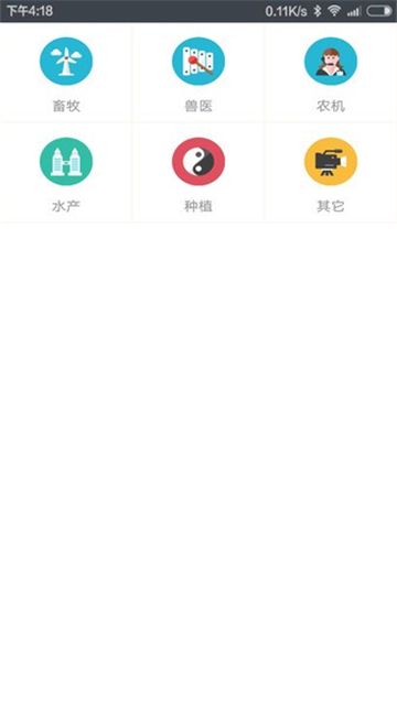智慧龙牧app官方下载最新版本