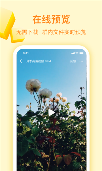 曲奇云盘app官方下载最新版v3.9.6安卓最新版
