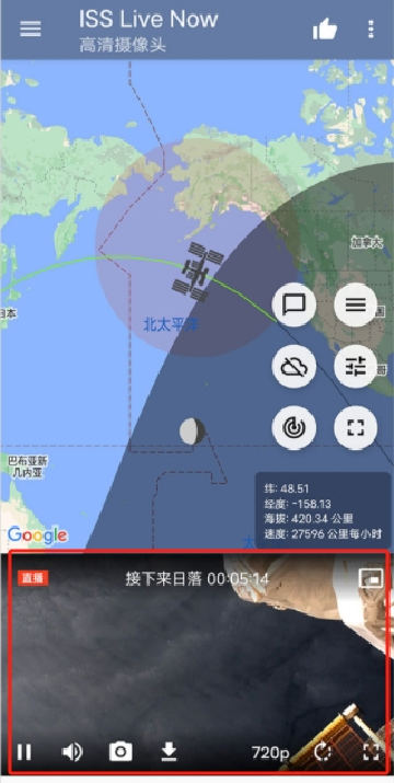 ISSlivenow下载APP最新版本