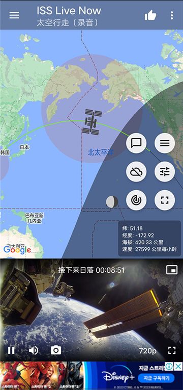 ISSlivenow下载APP最新版本