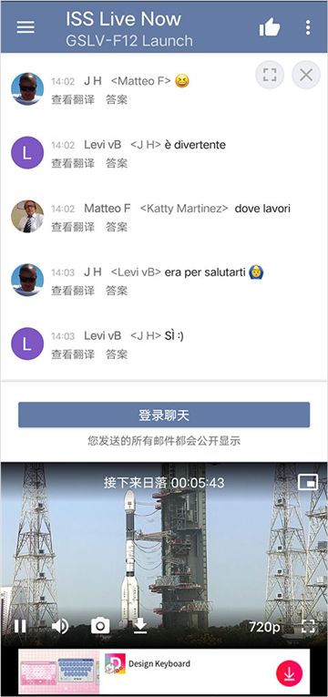 ISSlivenow下载APP最新版本