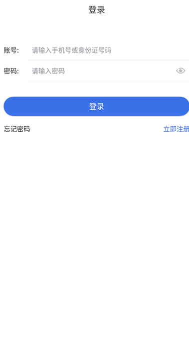 新疆医保服务app官方下载最新版v1.0.34 安卓版