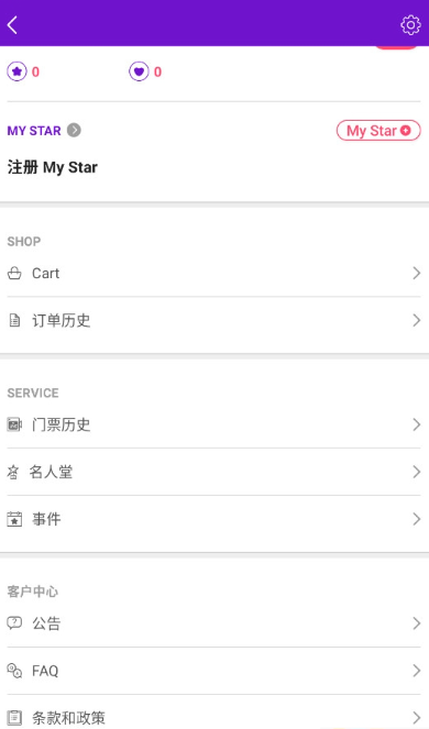 star planet安卓下载最新版本2025v3.5.4官方版