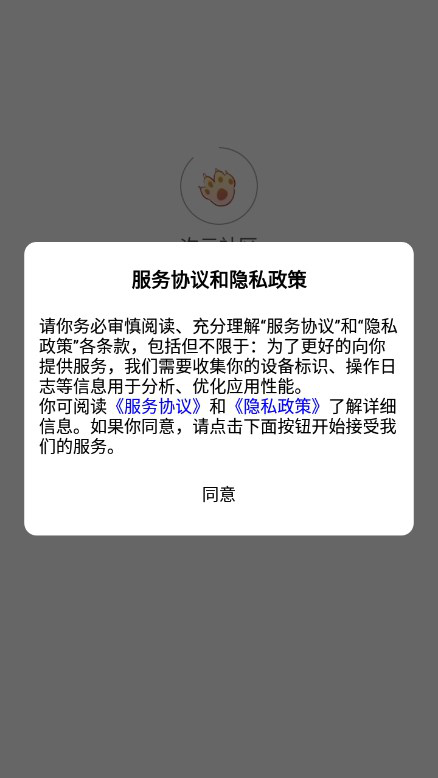 次元社区app官方正版下载v1.0.1.05 安卓版