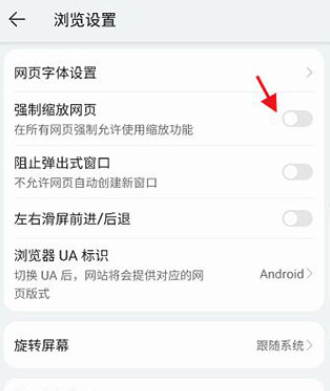 花瓣浏览器官方版下载安卓最新版v15.0.9.300 安卓最新版