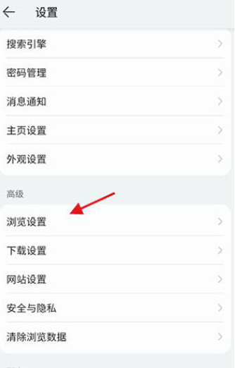 花瓣浏览器官方版下载安卓最新版v15.0.9.300 安卓最新版