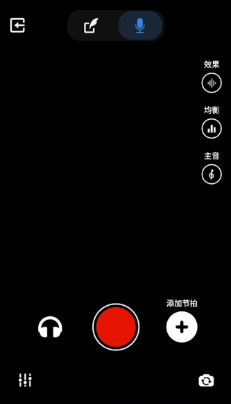Voloco下载最新版官方版v9.0.1安卓最新版