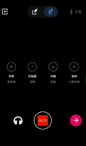 Voloco下载最新版官方版v9.0.1安卓最新版