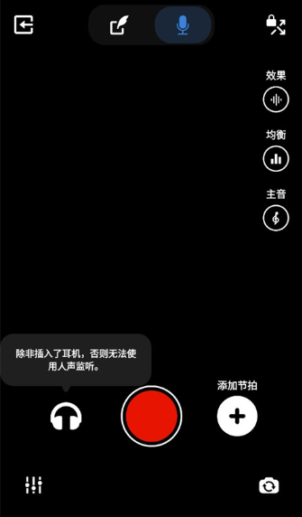 Voloco下载最新版官方版v9.0.1安卓最新版