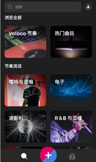Voloco下载最新版官方版v9.0.1安卓最新版