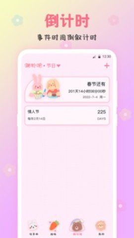 随备忘录