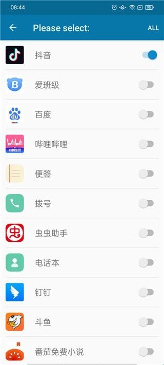 dynamicspot官方版
