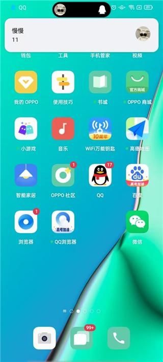 dynamicspot官方版
