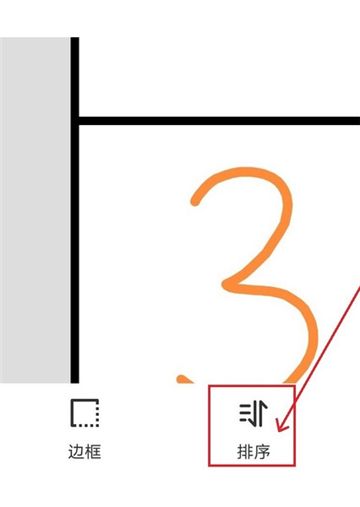 长图拼接大师app下载安装最新版