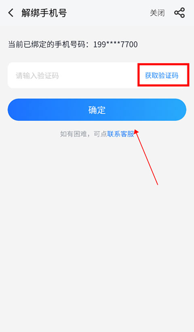 果盘手游app官方下载安卓版v5.2.11.0 最新版