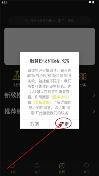 涯悠音乐播放器app下载最新版