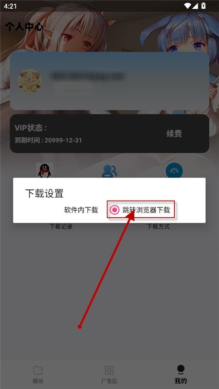 乐柔模块库下载2024最新版本