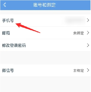 弈客围棋app下载官方安卓最新版