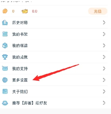 弈客围棋app下载官方安卓最新版