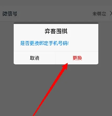 弈客围棋app下载官方安卓最新版
