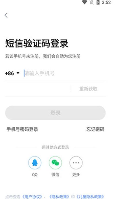 洋葱学院app下载最新版