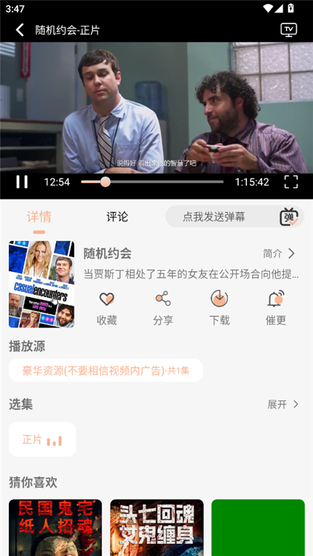 乐柔影视app下载2024最新版