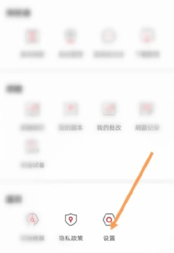 中公网校app官方下载安卓版