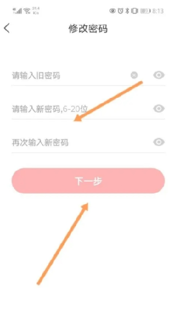 中公网校app官方下载安卓版
