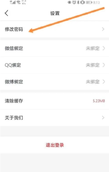 中公网校app官方下载安卓版