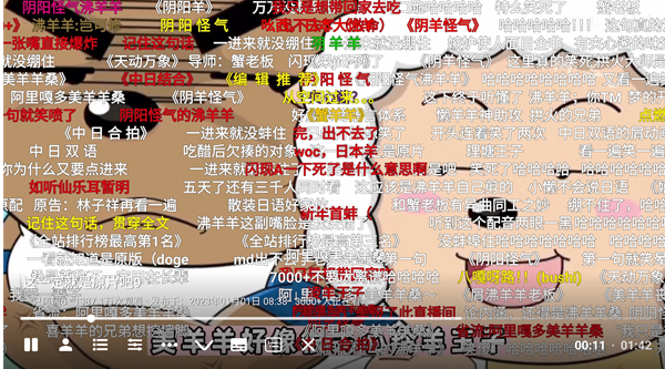 BV哔哩哔哩第三方TV版下载v0.2.10安卓客户端