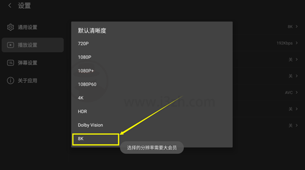 BV哔哩哔哩第三方TV版下载v0.2.10安卓客户端