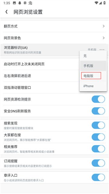 uc浏览器下载安装2024最新版本