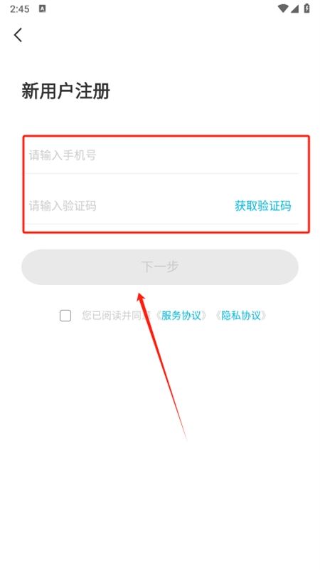 智云互联奇瑞app官方最新版