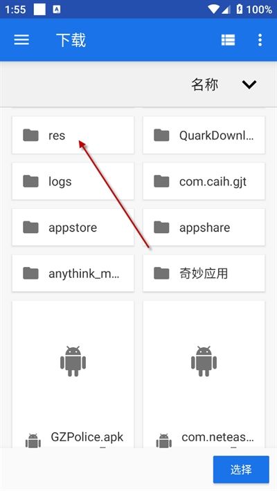 快存相机APP下载手机免费版