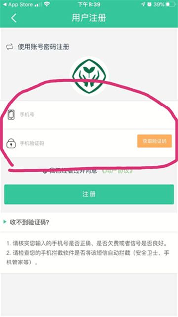 人教点读app官方下载安装最新版本