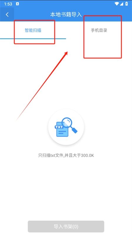 笔趣阁完美版app官方手机版