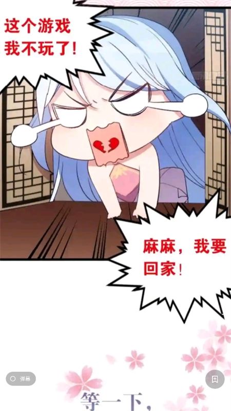 笔趣阁完美版app官方手机版