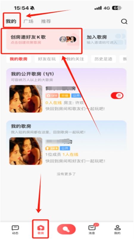 全民K歌app官方手机版