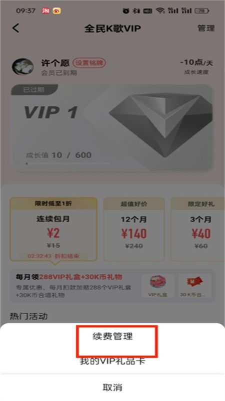 全民K歌app官方手机版