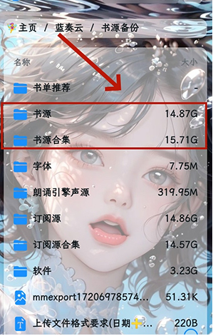 阅读书源2025最新版本v1.0.0 免费版